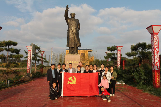 Ժ֯ȫ嵳Ա뵳ӿչɫֳѧѧϰ
